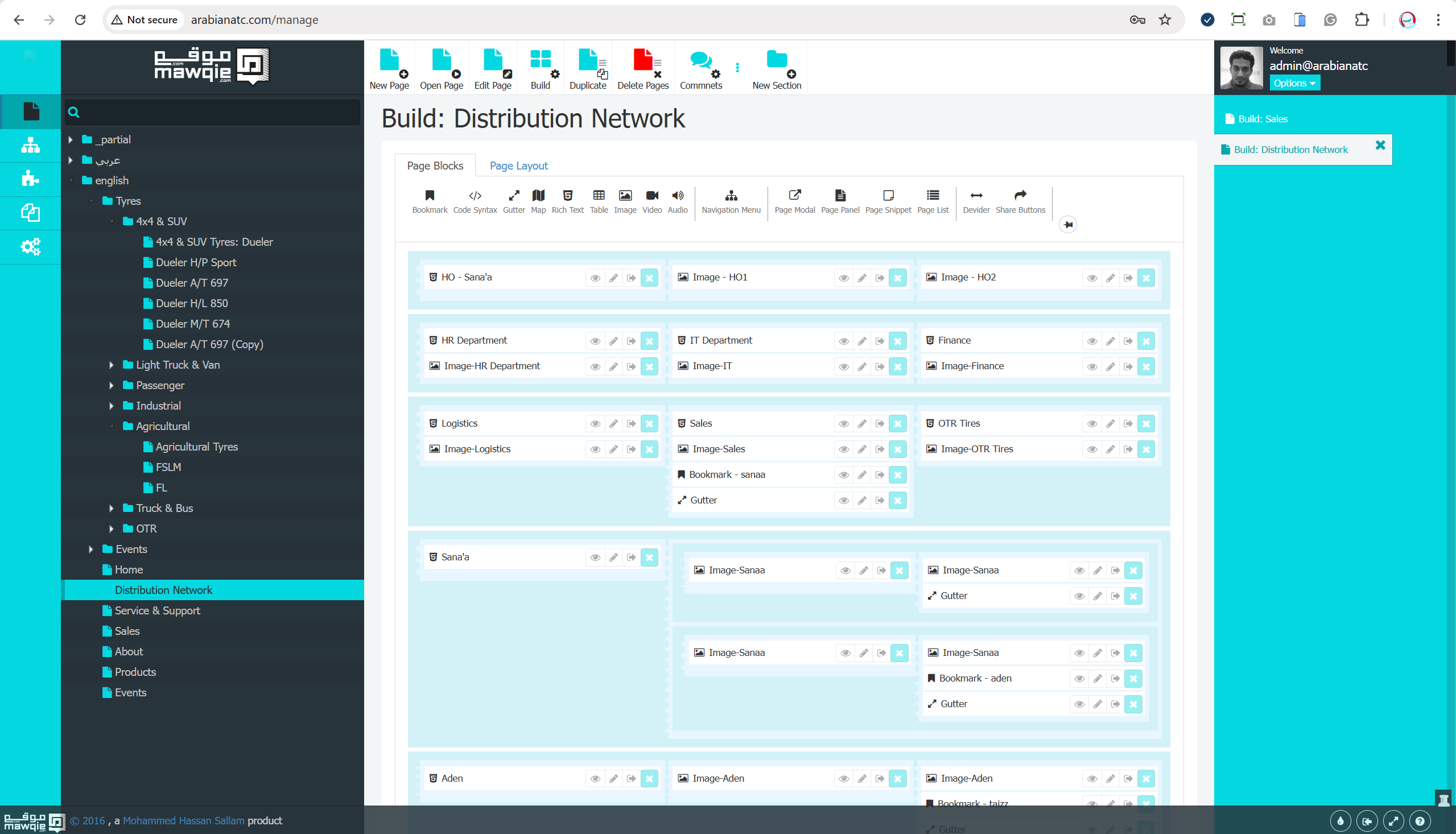 MAWQIE - Website Building/Hosting Service - Image 1