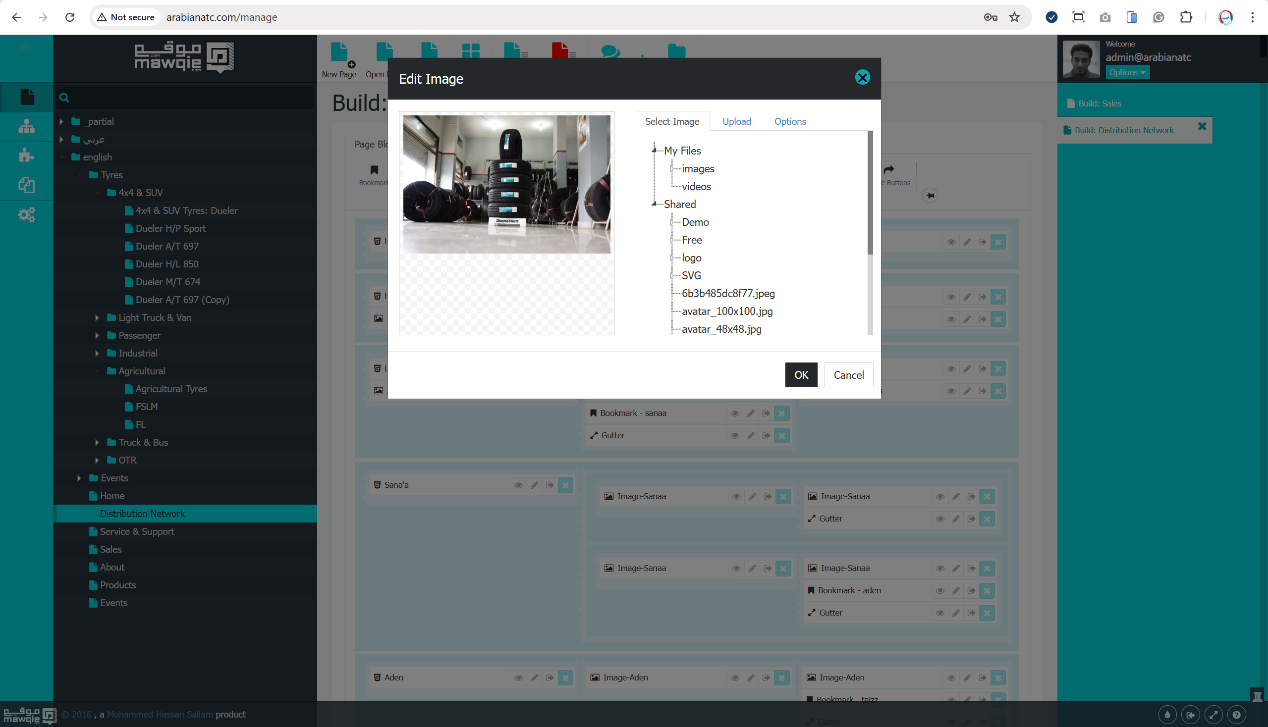 MAWQIE - Website Building/Hosting Service - Image 2